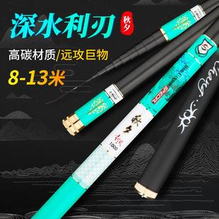 秋夕8 13米日本进口碳素中长节手竿鲫炮打窝钓鱼竿杆