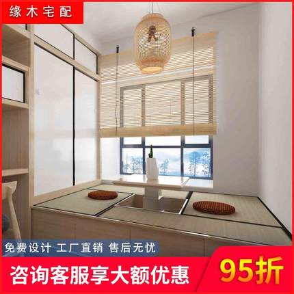 广州深圳东莞实木日式榻榻米床柜一体全屋实木家具定制衣柜小卧室