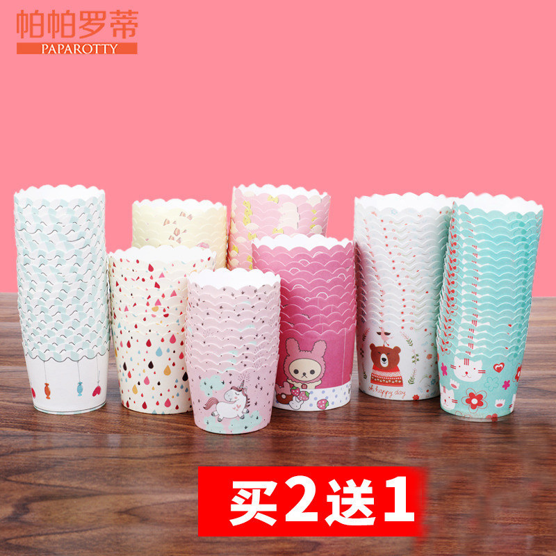 纸杯蛋糕纸杯 耐高温烘焙马芬杯子烤箱纸杯纸托蛋糕模具50个属于什么档次？