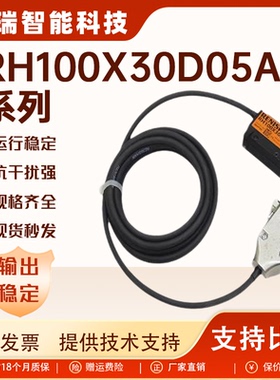 RH100X30D05A RENISHAW 雷尼绍替代光栅读数头编码器