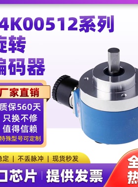 西克型ARS60绝对值编码器F4K00512-A4A16384-A4K08192-A4A00250