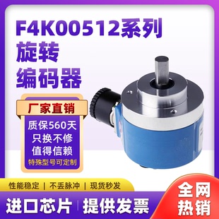 A4K08192 A4A16384 A4A00250 器F4K00512 西克型ARS60绝对值编码