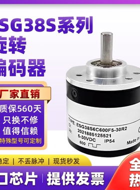 ToFI托菲ESG38S6C600F5-30R2 1000F9-26R2 B1000C9替代旋转编码器