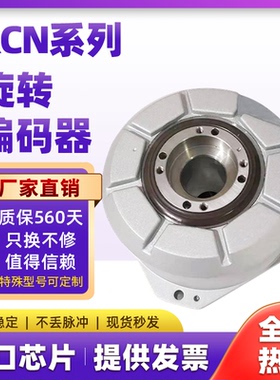海德汉编码器RCN226 RCN228 RCN223F RCN227F RCN223M RCN227M