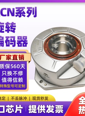 全新海德汉编码器RCN2380 RCN2580 RCN2390F RCN2590F RCN2390M