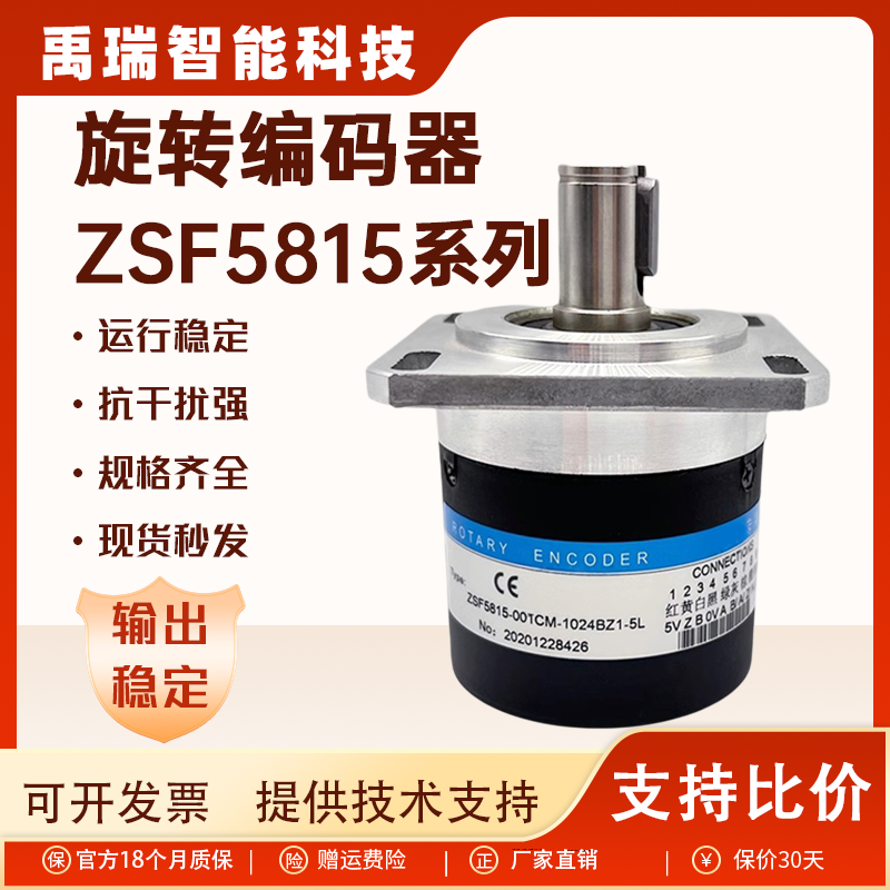 REP替代数控机床ZSF5815