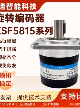 REP替代数控机床ZSF5815主轴编码器6215 7008磁电车床1024 1200车