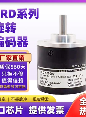 Koyo光洋替代旋转编码器TRD-S100B S2000 V S600 A S1024 S360 B