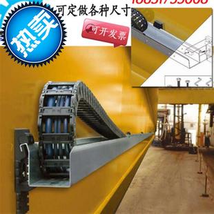 拖链导向槽 尼龙拖链支撑轮 j拖链GU型槽 拖链支架 线缆桥架