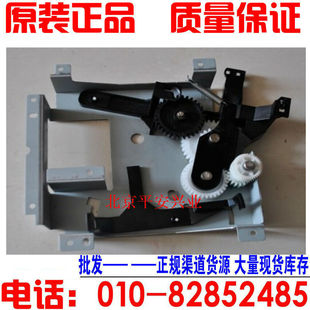 M435摆轮 Pro700 M706 带R动定影组件驱动齿轮组 M701 惠普