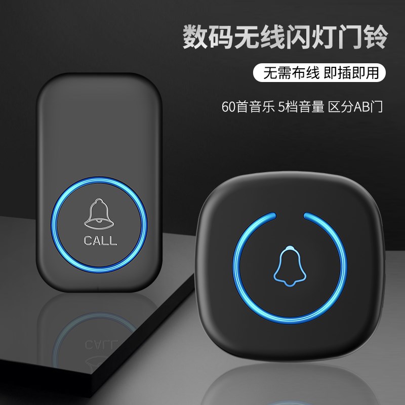 门铃无线家用超k远距离二拖五电子门玲遥控智能老人病人呼叫器
