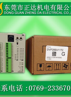 代理 PLC扩展模块 数字量扩展模块 DVRP16SP11T