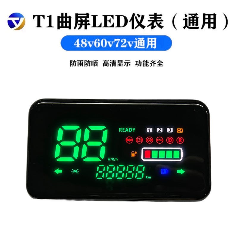 老款电动车仪表老年电动车r仪表三轮车改装数码48v/72V多功能T1曲
