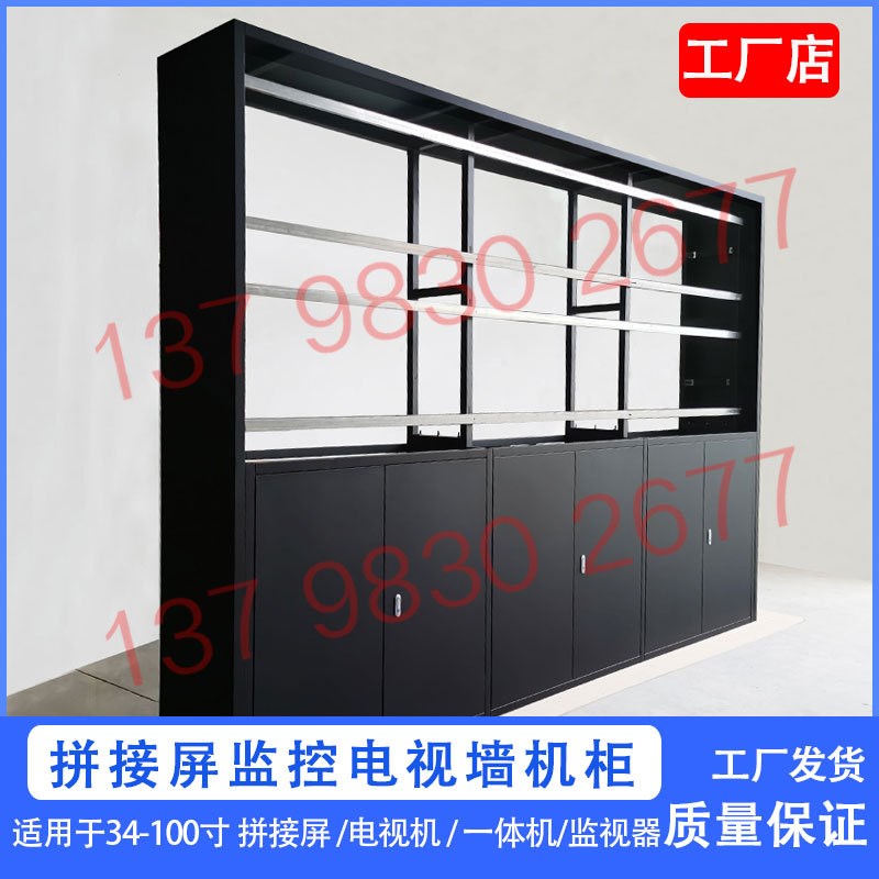 55寸3*3监控拼接屏电视墙机柜落地前维护液压支架显示.屏监视会议