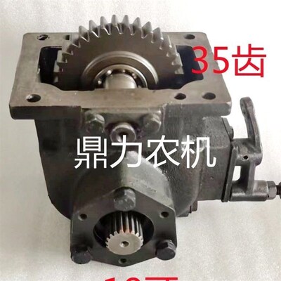 福田雷沃欧豹e拖拉机TE304/354/404/454/504配件分动箱总成35/19