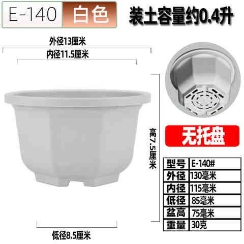 极速吊兰吊蓝八角花盆塑料悬挂壁挂带吊钩挂钩情人泪W佛Z珠多肉小