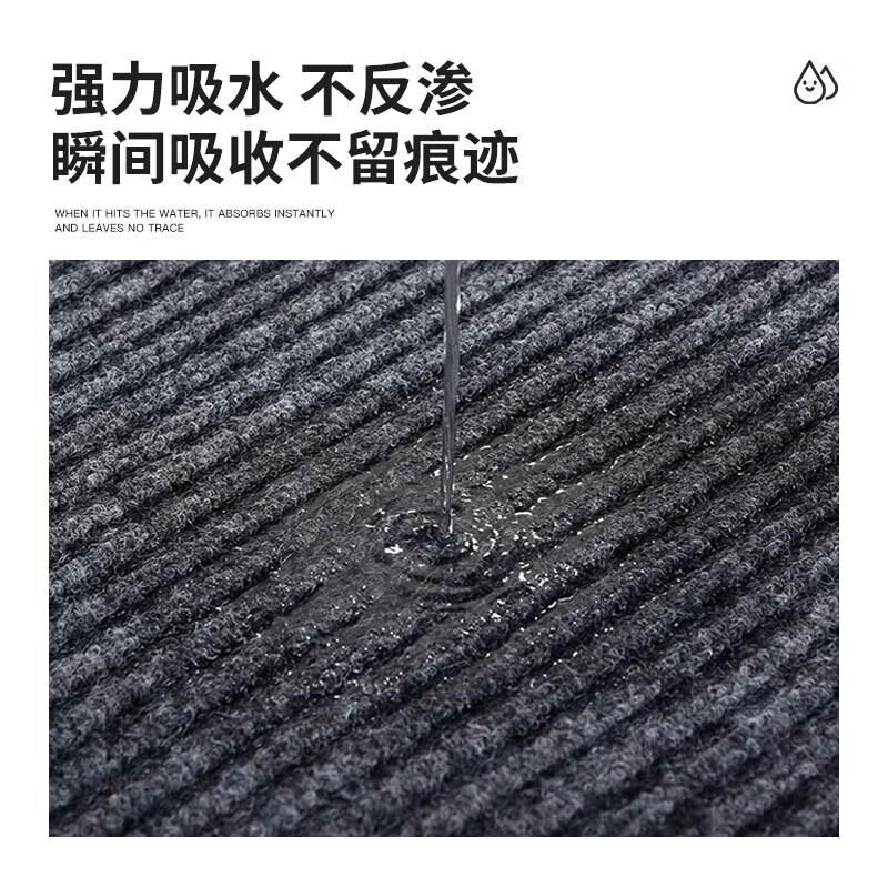 墨斗鱼双条h纹入户门地垫2.4*1.2m