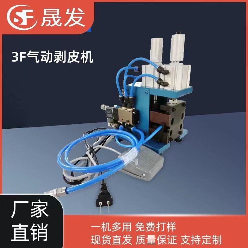 3F剥皮机电线电缆m剥皮机多芯线剥皮机导线剥皮机扒皮机310剥皮机