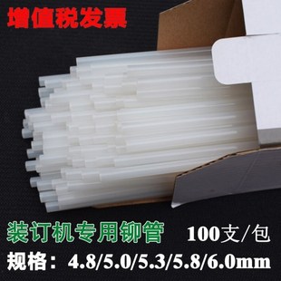 50S8860A装 200ARJ 订机钻头打 100日月铭6p100融金ZD 奇砚博通BT