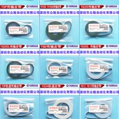 35j8 10276 安必昂 5322 TOPAZ X皮带