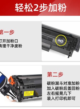 【顺丰】适用惠普m1j005硒鼓hp1020 hp12a易加粉hp1020plus碳粉盒