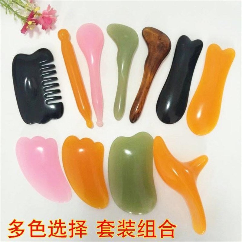 树脂点穴a棒刮痧拨筋棒蜜蜡板眼部脸部通用经络面部头梳后背部套