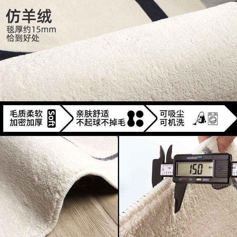 床边地毯卧室家用加厚仿羊绒长z条飘窗毛毯垫小防滑房间床前地垫