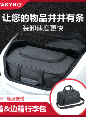 Kuryakyn新金翼GL1800加装后尾箱内衬L包金翼边箱包行李包手提收