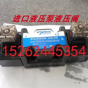 7OCEAN台湾七洋叠加式 10保压阀 液控单向阀DMPC