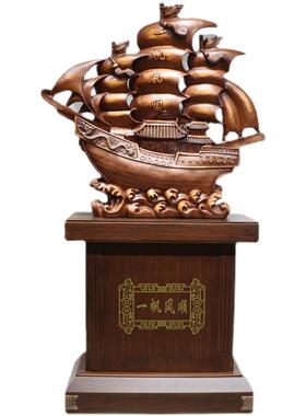 速发落地大摆件校庆公司办公室店铺庆典开L业乔迁一帆风顺帆船招