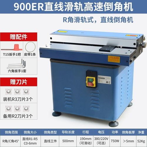 新款洲鹰厂家台式900台式复合高速倒角机可调角度R圆W弧倒角器包