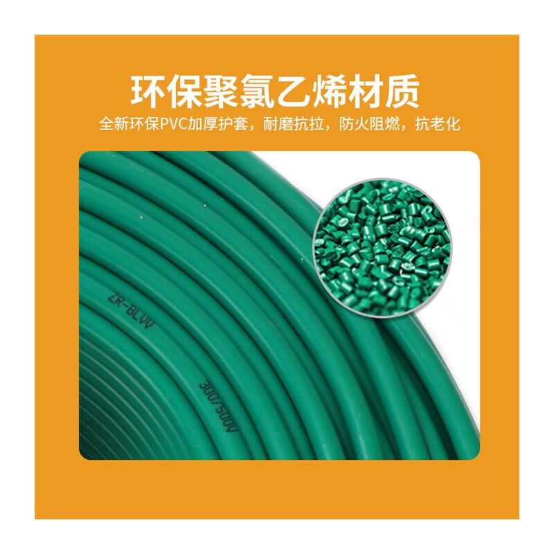 国标BLVV电线铝线10 16 25 3y5 50 70 120平方6双皮户外架空电缆