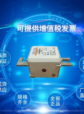 法国熔断器bPC33UD60V1600TF Z300586 PC33UD60V1800TF A300587