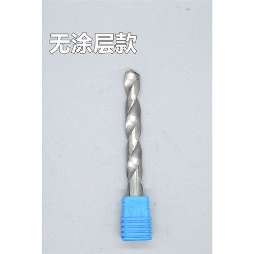 加长涂层合金钨钢麻花钻头7.85 7.9 7.95 8 8.05 8.1Tx120x150耐