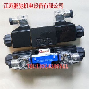 DSG DACHUNG达众DSG 电磁换向阀 3C2 L2B2 台湾