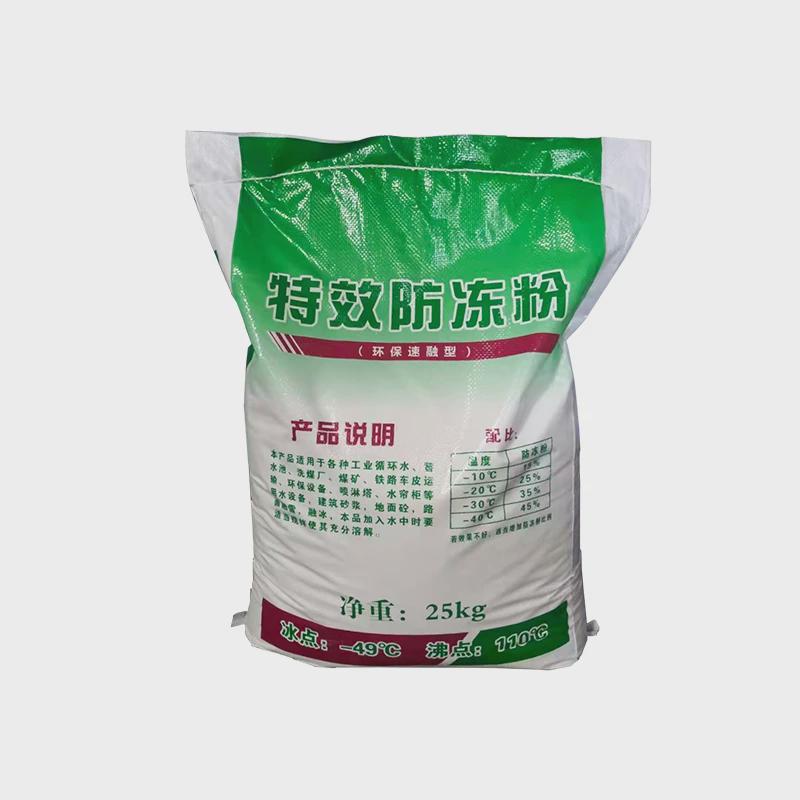 冬季喷淋塔水帘柜防冻融雪融冰剂C雕刻机开料机真空泵循环水防冻