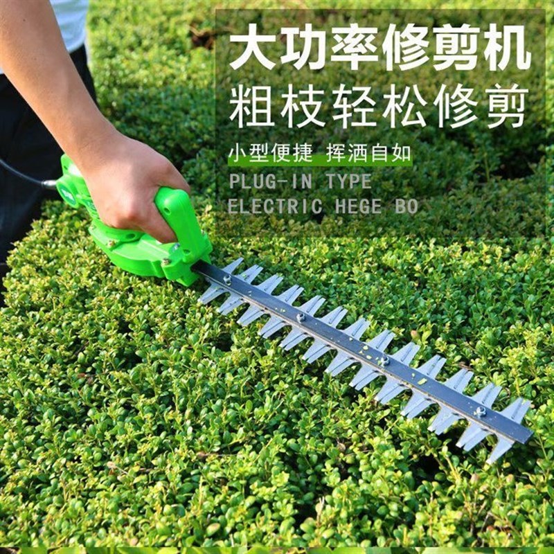新款升级24V无刷双刃r篱笆剪 单人手持轻便型小区绿化背负绿篱机