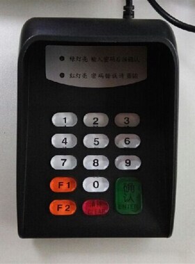 小密码键盘黑色串口 XK511R密码键盘RS2L32接口密码键盘密码输入