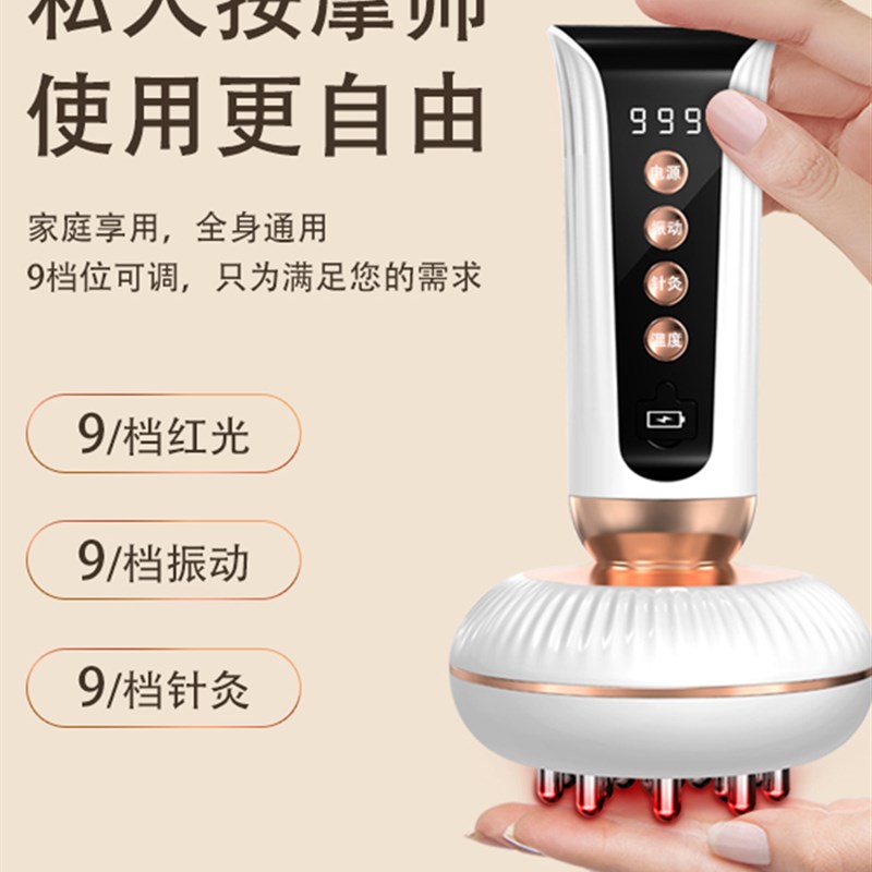 放松腹部肩经络揉颈n背通用肚子仪器肌肉全身刷出电动痧疏通按摩