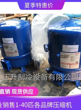 适用MTZ80HP4AVE MTo80HP4AVE MT64HM4CVE MTZ64HM4CVE冷库压缩机