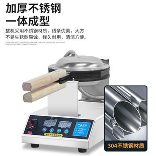 香港机器仔机商用蛋仔机t模具家用电热鸡蛋蛋饼燃气全自动烤饼机