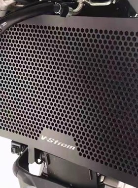 适用铃木V-Striom650 XT DL650 改装水箱保护罩 水箱网 散热器护