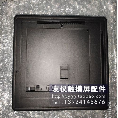 富士外壳UG221H-LC4 /UG221H-SxC4/V606IC10/V606IM10M/V706CD现