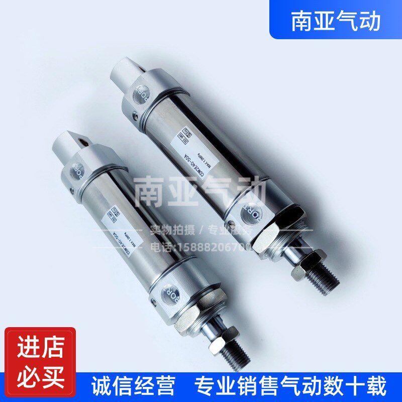 同SMC型不锈钢迷你气缸 CDM2E20-150/175/200/225/250T/300 A/Z/A