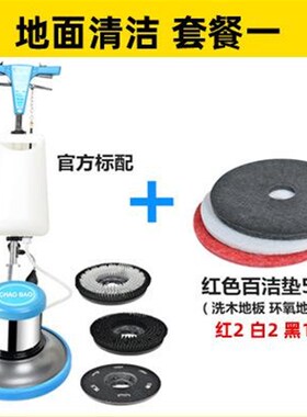 175刷地机A-002q多功能洗地机擦地机175打蜡机工业刷地机