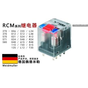 570R12 570M10 570R24 570R48 570T30 RCM570L24 570S15 570Lk48