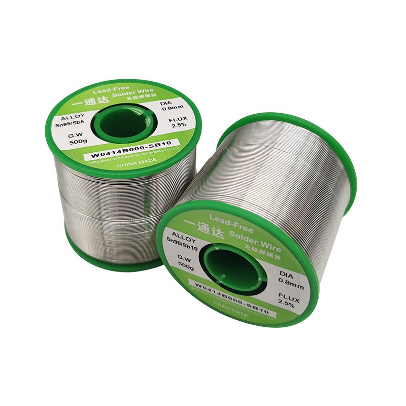 环保焊锡丝 Sn90Sb10高温锡丝Sn95Sb5高L温锡线255C熔点无铅锡