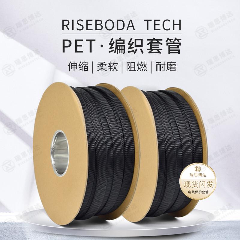 PET阻燃蛇皮网尼龙编织网管伸缩避震机N箱电缆保护套线束套管