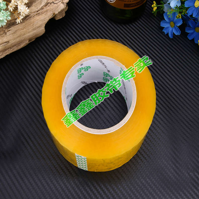 定制./透明e  快递印字封箱 包装5cm.胶带偏黄胶带43胶纸打包4