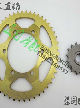 YZF-R6 03-05 R6S 06-10 大J小齿 前后牙盘 前后链轮525